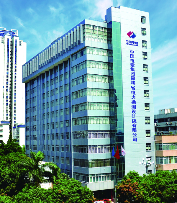 與“中國(guó)電建集團(tuán)福建省電力勘測(cè)設(shè)計(jì)院有限公司”開(kāi)展戰(zhàn)略合作.jpg